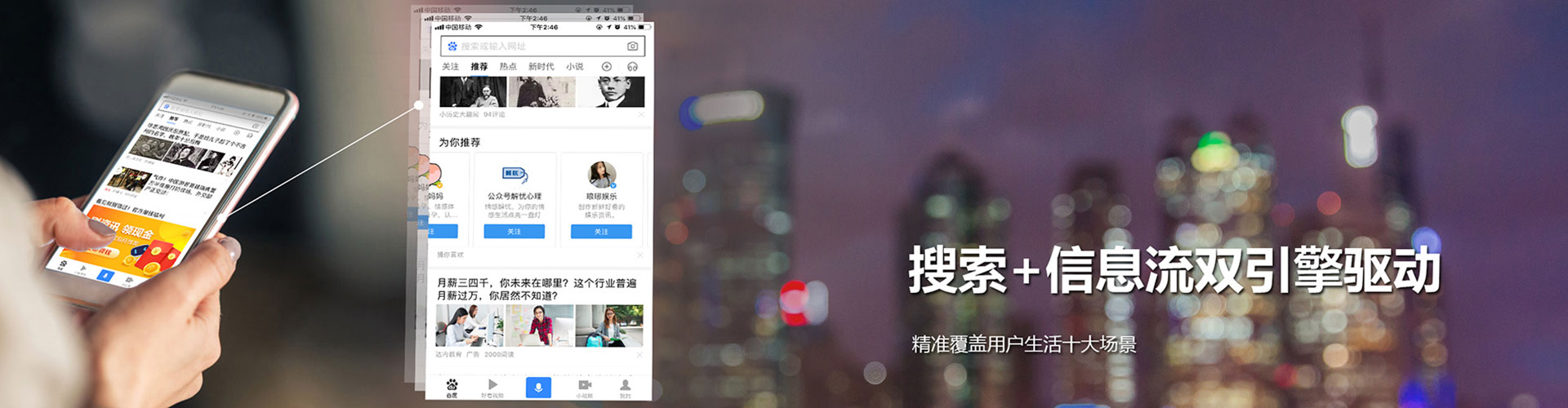 东阳百度竞价赚钱